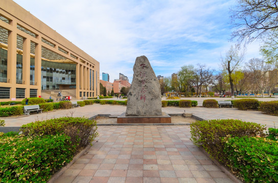 华北理工大学 唐山