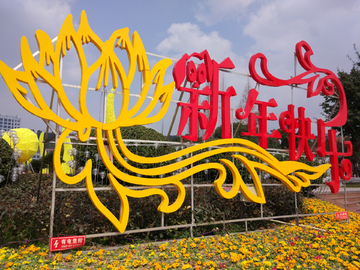 大足广场