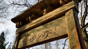 嵩山少林寺