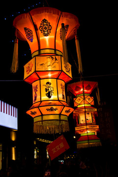 元宵节 传统文化 民俗灯会