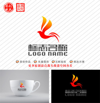 YH字母HY标志飞鸟logo