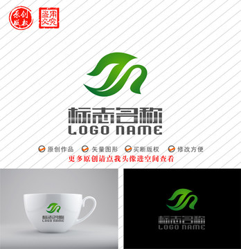 ZM字母MZ标志绿叶logo