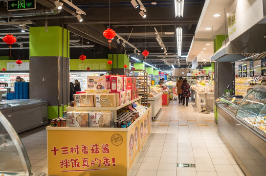 超市食品区