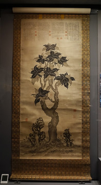 御笔写娑罗树并赞图 西藏博物馆