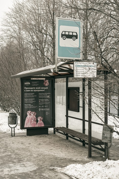 俄罗斯公交车站候车亭