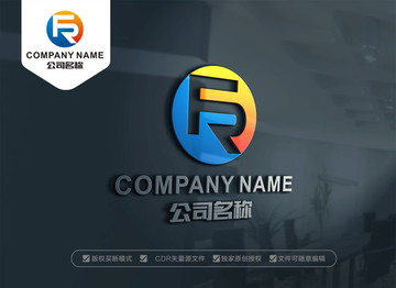 FR字母LOGO设计 RF标志