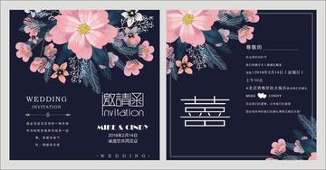 简约唯美婚礼邀请卡邀请函