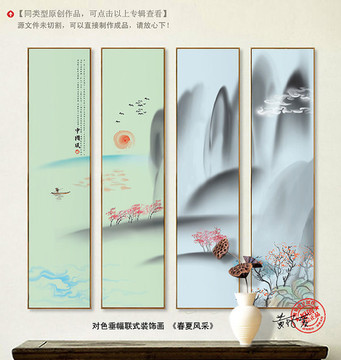 意境山水画