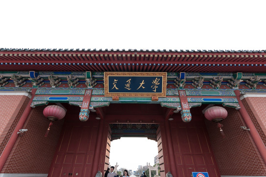 上海交通大学大门