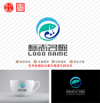 鱼标志水产logo
