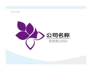 美容类LOGO