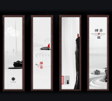 禅茶文化挂图