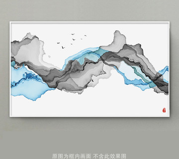 水墨装饰画