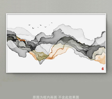 现代抽象意境水墨画