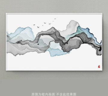水墨画