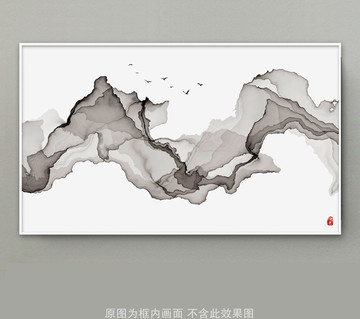 抽象意境水墨画
