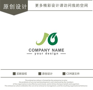 J M 字母 绿叶 logo