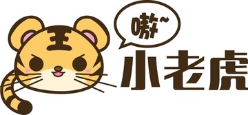 小老虎LOGO