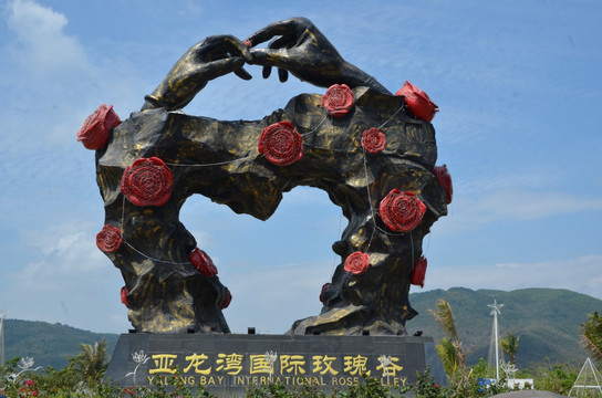 亚龙湾国际玫瑰园 雕塑