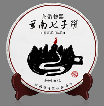 饼茶 普洱茶