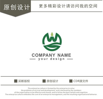 W字母 净化水设备 logo