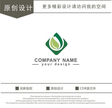J 字母 水滴 绿叶 logo