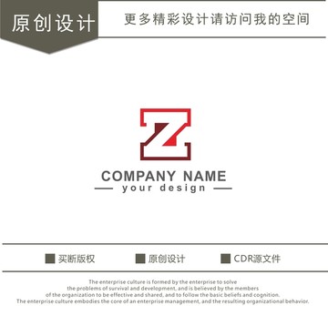 Z 字母 图文 传媒 logo