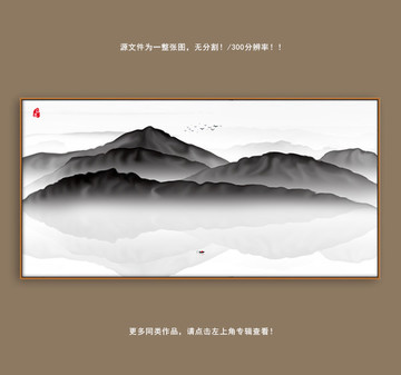 山水画 写意山水画 水墨山水画