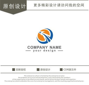 Q 字母 起航 logo