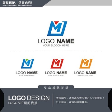 M字母标志 LOGO设计