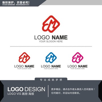 M字母 LOGO设计 标志设计