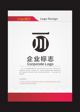 面馆LOGO