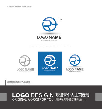 logo设计