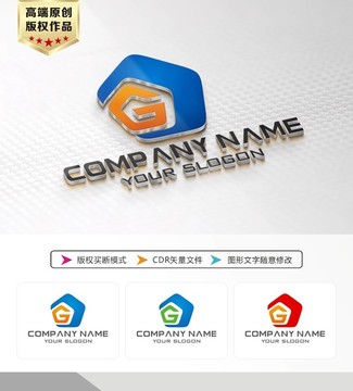 G字母 标志设计 LOGO设计