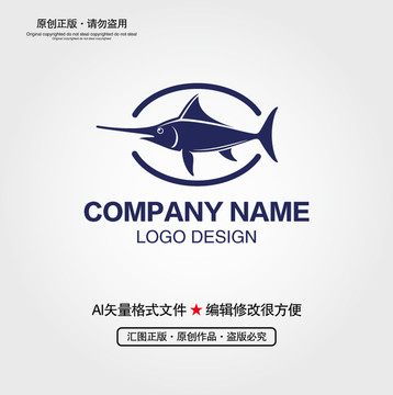 箭鱼LOGO