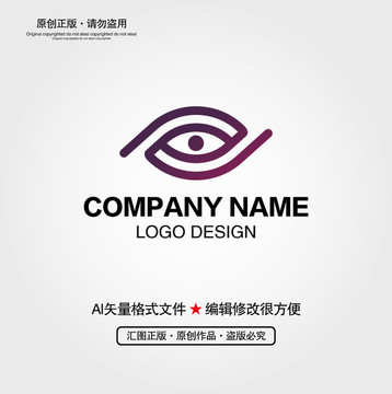 抽象眼睛LOGO