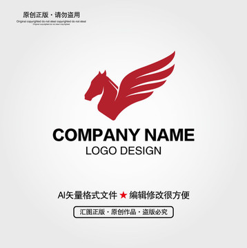 飞马LOGO