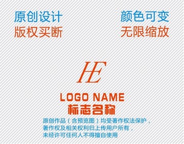 HE字母logo