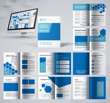 企业形象宣传册 科技画册模板