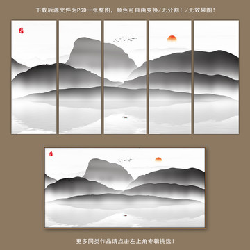 意境山水画