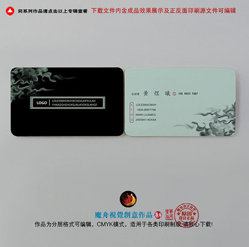 名片