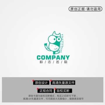 卡通斑马 Q版斑马 童装