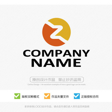 Z字母 LOGO设计