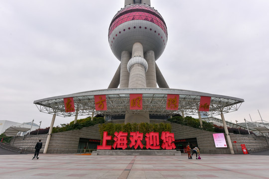 上海东方明珠