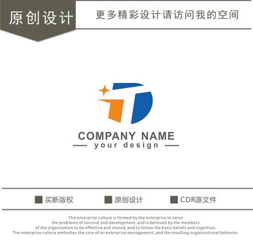 T D 字母 logo