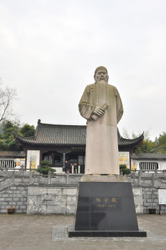 杨守敬书院