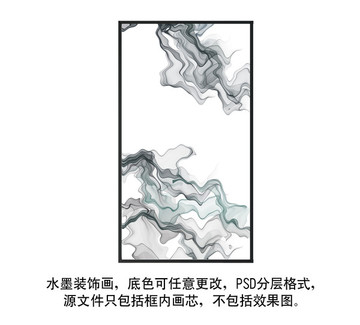 水墨画