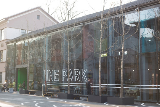网红家具店