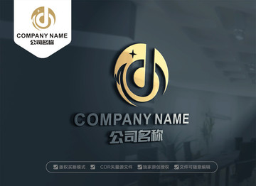 d字母LOGO设计 d翅膀标志