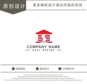 S 字母 酒店 建筑 logo